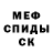 Метадон мёд Chack Noris