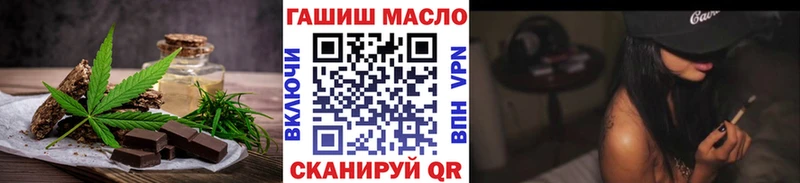 Еда ТГК конопля закладка Суджа