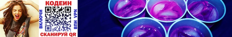 Кодеин Purple Drank  где купить наркоту  Суджа 