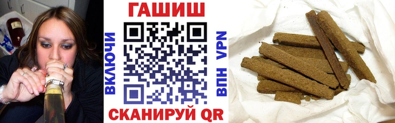 ГАШ Ice-O-Lator  закладки  Суджа 