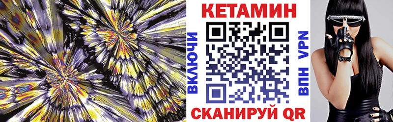 mega маркетплейс  Суджа  КЕТАМИН ketamine 