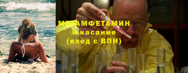 кокаин премиум Балабаново