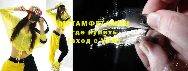 ECSTASY Балахна
