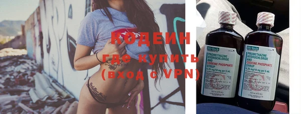 кокаин премиум Балабаново