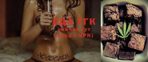 ECSTASY Балахна