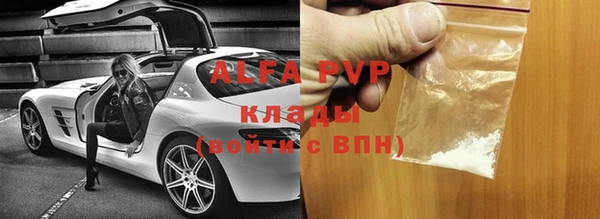a pvp Баксан