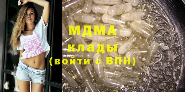 ECSTASY Балахна