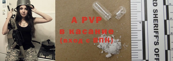 ECSTASY Балахна