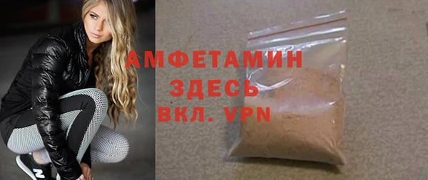 ECSTASY Балахна