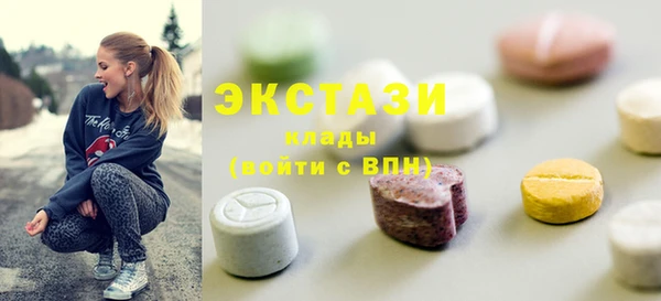 ECSTASY Балахна