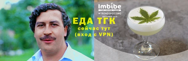 кокаин премиум Балабаново