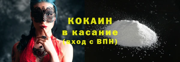 кокаин премиум Балабаново