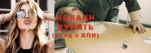 ECSTASY Балахна