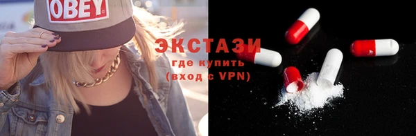 кокаин премиум Балабаново