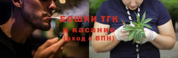 кокаин премиум Балабаново