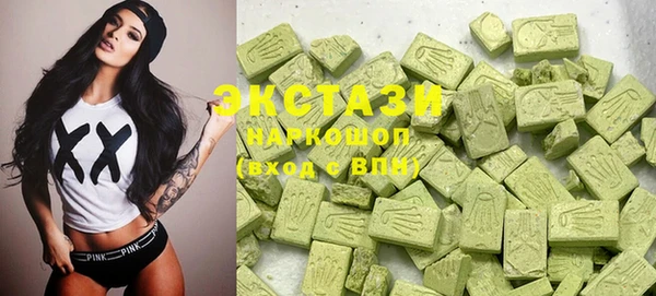 ECSTASY Балахна