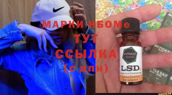 ECSTASY Балахна