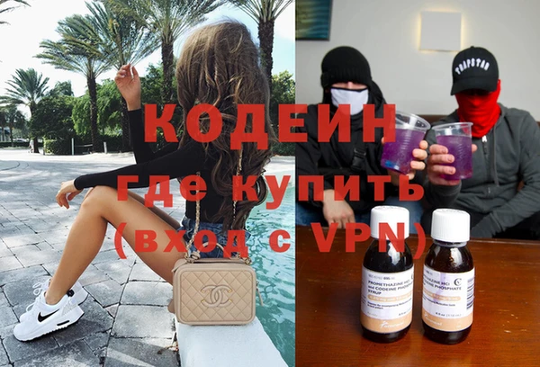 ECSTASY Балахна