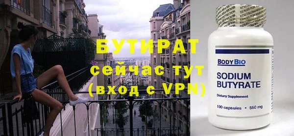 ECSTASY Балахна