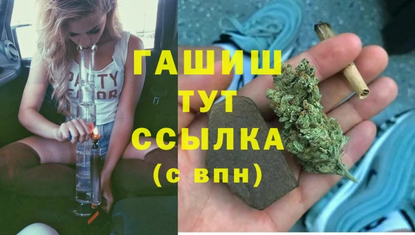 кокаин премиум Балабаново