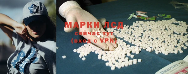 ECSTASY Балахна