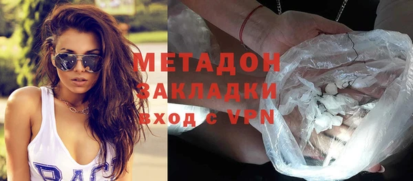 кокаин премиум Балабаново