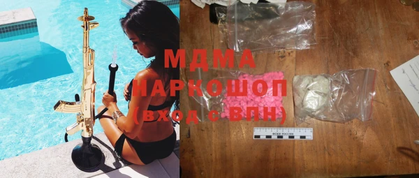 ECSTASY Балахна