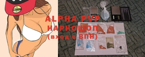 кокаин премиум Балабаново