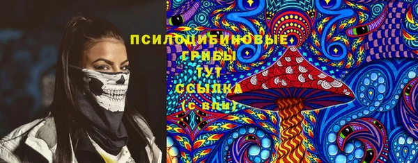 кокаин премиум Балабаново