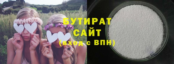 ECSTASY Балахна