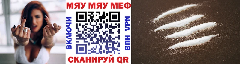 shop Telegram  МЕГА tor  Суджа  МЯУ-МЯУ мяу мяу 