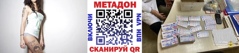 что такое Суджа МЕТАДОН VHQ