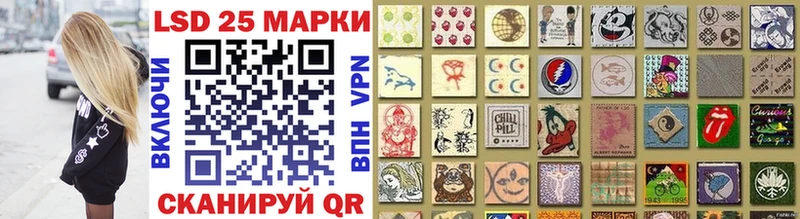 Наркотические марки 1,8мг  Суджа 
